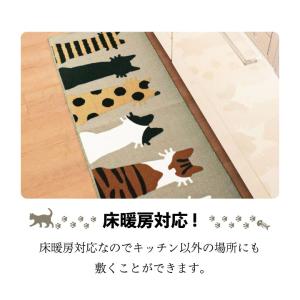 mysa ミーサ キッチンマット 45×180...の詳細画像4