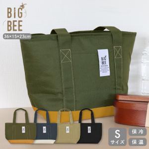 BigBee クーラートートバッグ S オカトーの商品画像