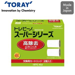 TORAY 東レ トレビーノ スーパー 浄水器 交換用カートリッジ高 TORAY 東レ トレビーノ スーパー 浄水器 交換用カートリッジ高
