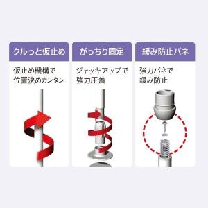 つっぱり式 スリムラック TSR2-W 便利収...の詳細画像4