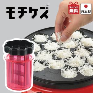 餅削り器 曙産業 モチケズ SE-2505