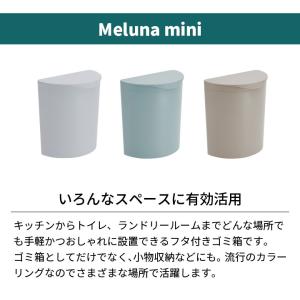 爆買 メルナミニ 壁掛けダストボックス I-6...の詳細画像1