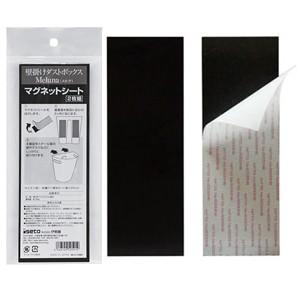 イセトー 壁掛けダストボックス マグネット付き...の詳細画像5
