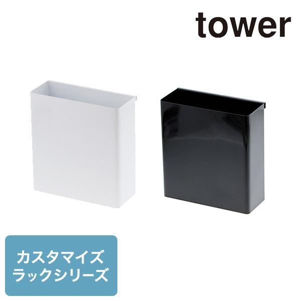 tower 自立式メッシュパネル用 ツールホルダー