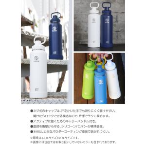 タケヤフラスクアクティブライン 1.17Lの詳細画像2