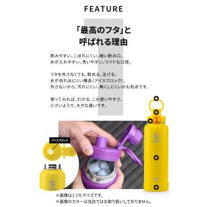タケヤフラスクアクティブライン 1.17Lの詳細画像3