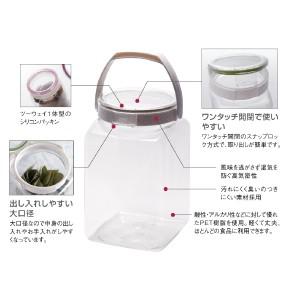 保存容器 フレッシュロック 角型 4点セット タケヤの詳細画像1