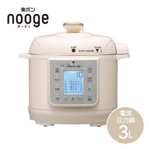T-fal（ティファール） 超PayPay祭 期間限定 ふきんプレゼント中