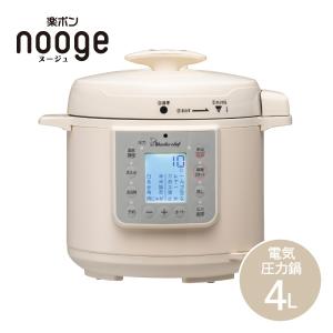 【5年保証付】ティファール ラクラ・クッカー 電気圧力鍋CY380AJ0 極美品 T-fal（ティファール） 期間限定 ふきんプレゼント中 ラクラ・クッカー