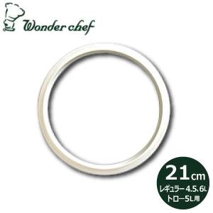 鋳物屋 平和圧力鍋 部品 P-5パッキン（PC-5000/5W/6W） : PURE・HEART