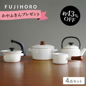 野田琺瑯（noda horo） ミモザ 両手鍋 深型 24cm ih 日本製 MIMOZA JM