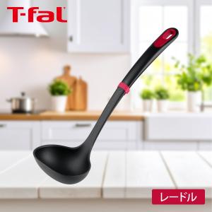 T-fal（ティファール） キッチンツール インジニオ 3点セット : くらし