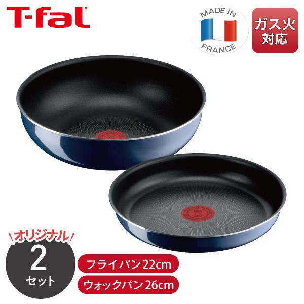 くらし屋オリジナル ティファール インジニオ・ネオ ロイヤルブルー・インテンス フライパン 22cm...