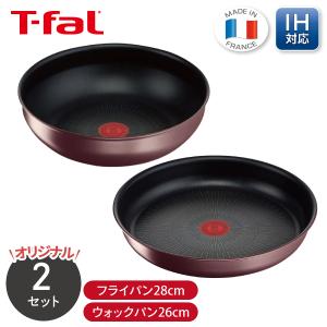 くらし屋オリジナル ティファール インジニオ・ネ...の商品画像