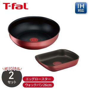T-fal ティファール 取っ手付きフライパン用カバー 24-30cm