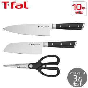 T-fal（ティファール） アイスフォース セット3（シェフナイフ18cm