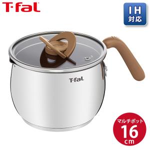 オプティスペース T-fal オプティスペースIH ステンレス マルチポット
