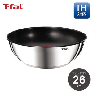 T-fal（ティファール） ステンレス製 シチューパン（両手鍋）＆ガラス