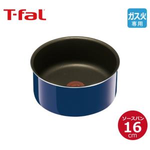 T-fal インジニオ ネオ グランブルー プレミア ソースパン16cm  L61428 深鍋