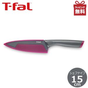 T-fal（ティファール） 包丁 フレッシュキッチン ペアリングナイフ 9cm
