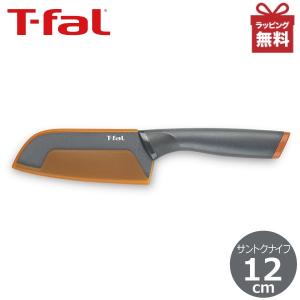 T-fal（ティファール） 包丁 フレッシュキッチン サントクナイフ 16.5
