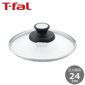 T-fal（ティファール） ガラス蓋 圧力なべ 対応ガラス蓋 22cm X3070010