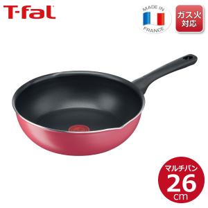 ビンテージTEFALマルチパン SEB NONSTICK T-fal ティファール クランベリーレッド マルチパン 22cm B55975 ガス