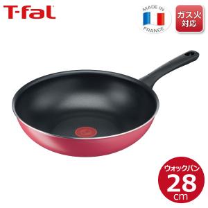 T-fal（ティファール） クランベリーレッド マルチパン 22cm B55975