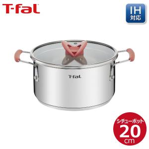 T-fal（ティファール） 両手鍋 家(おうち)なべ 26cm T−fal C65690