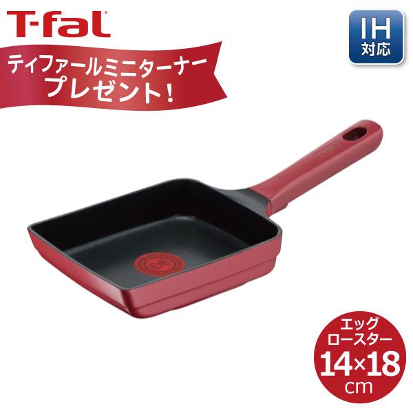 ティファール T-fal ＩＨルージュ・アンリミテッド エッグロースター 14×18cm G6101...