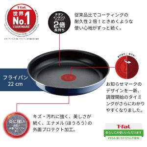 ティファール T-fal インジニオ・ネオ ロ...の詳細画像1