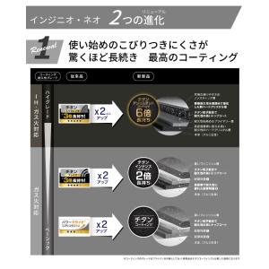 ティファール T-fal インジニオ・ネオ ロ...の詳細画像5