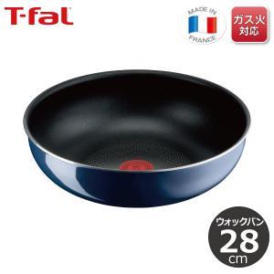 取っ手の取れるティファール T-fal インジニオ・ネオ ロイヤルブルー・インテンス ウォックパン28cm L43719 ガス火専用｜kurashiya