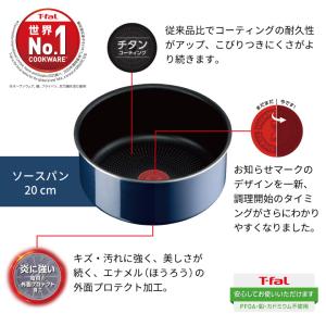ティファール T-fal インジニオ・ネオ ロ...の詳細画像1