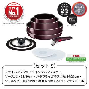 ティファール T-fal ミニターナープレゼン...の詳細画像1