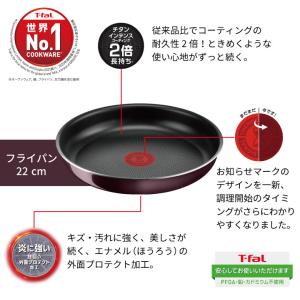 取っ手の取れるティファール インジニオ・ネオ ...の詳細画像1