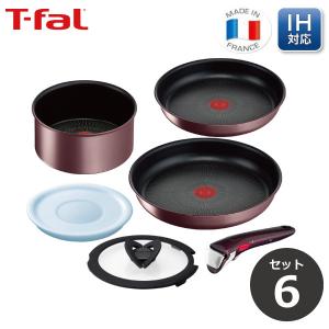 T-fal インジニオ・ネオ パプリカレッド セット7 L15190 ( 7点セット