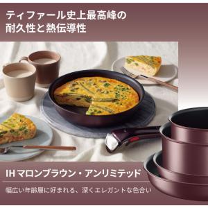 ティファール T-fal 鍋 フライパン セッ...の詳細画像2