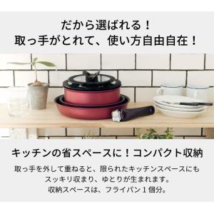 ティファール T-fal 鍋 フライパン セッ...の詳細画像3