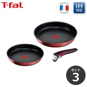 T-fal インジニオ・ネオ IHルージュ・アンリミテッド セット3 T-fal インジニオ・ネオ IHルージュ・アンリミテッド セット3