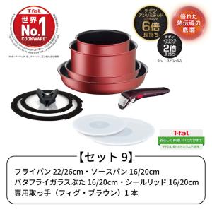 ティファール 鍋 フライパン セット インジニ...の詳細画像1