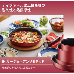 ティファール 鍋 フライパン セット インジニ...の詳細画像2