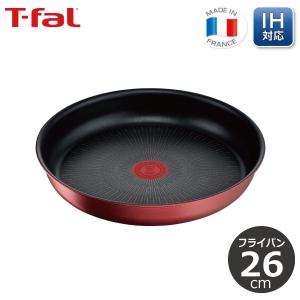 新品すぐ発送　ティファール インジニオ・ネオ IHアンリミテッド 22と26cm 新品 ティファール インジニオ・ネオ IHアンリミテッド 22cm 26cm