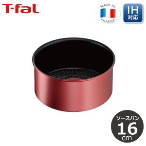 インジニオ・ネオ ティファール T-FAL IHルージュ・アンリミテッド