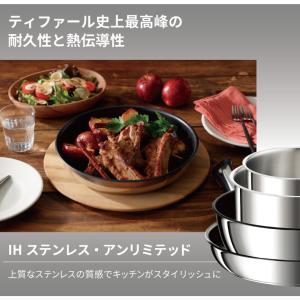 T-fal ティファール フライパン セット ...の詳細画像2