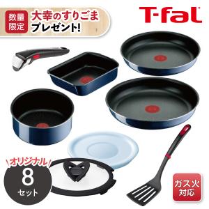 T-fal（ティファール） フライパンセット インジニオ・ネオ IHモカ