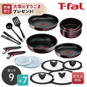 ティファール　インジニオ　Espresso Daily Set　7点セット！！ インジニオ・ネオ 今なら大幸のすりごまプレゼント くらし屋オリジナル