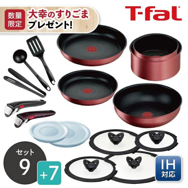今なら大幸のすりごまプレゼント ティファール くらし屋オリジナル 鍋フライパン16点セット ガス火・...