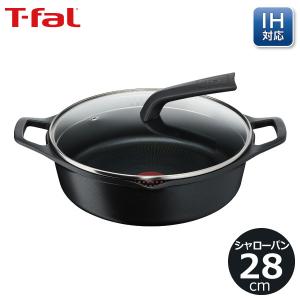 期間限定 ふきんプレゼント中 両手鍋 ティファー...の商品画像