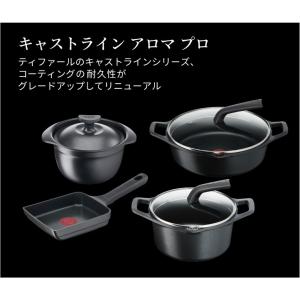 期間限定 ふきんプレゼント中 両手鍋 ティファ...の詳細画像1